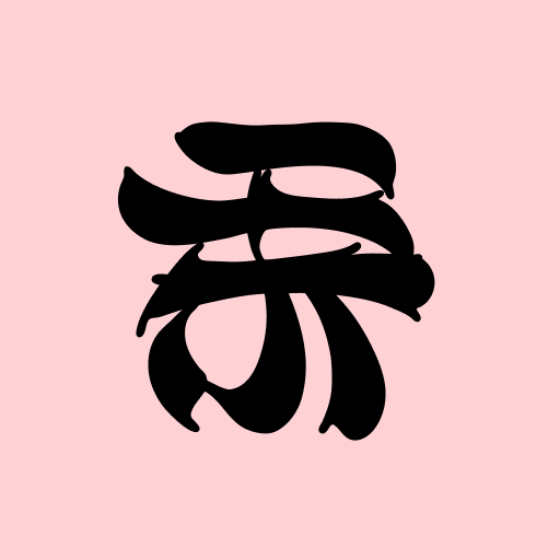 ShikiApp 图标